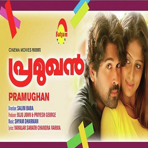 Ennunni Neeye - Jyotsana, Sujatha Mohan, Jyotsana, Biju Narayanan, Shyam Dharman, Jassie Gift, Pradeep Palluruthy