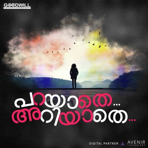 Poomuthole - Various Artists