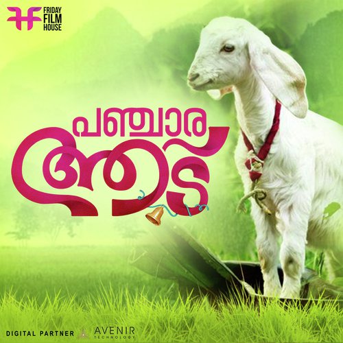 Shaji Pappan Returns - Various Artists