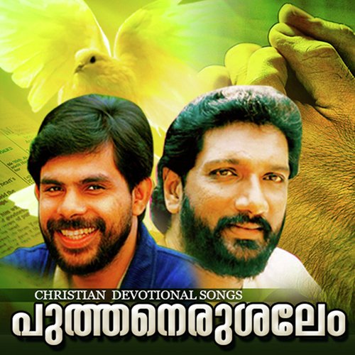 Lokathe Veruthidunne - Various Artists