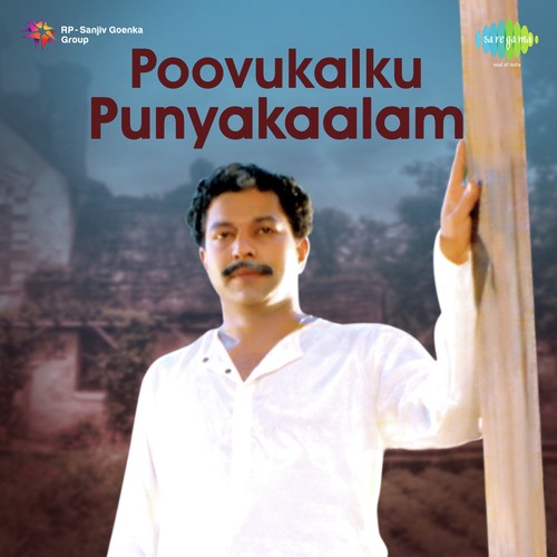 Chellam Chellam - Mohan Sithara