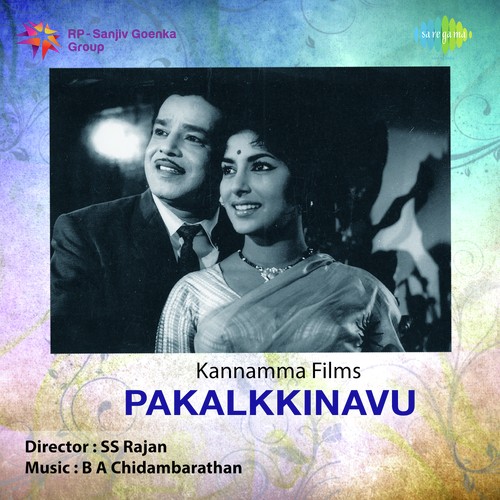 Kakakikum Poochakum - B.A. Chidambaranath
