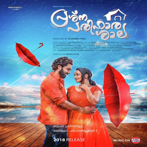 Oorenkum santhosham - Pramod Bhaskar