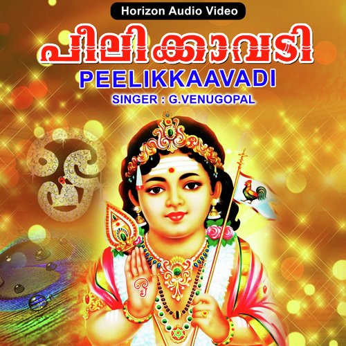 Aasura Bhavam - G. Venugopal