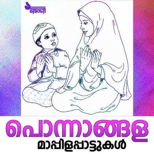 Aayi Khiyamathu - Kozhikode Aboobacker