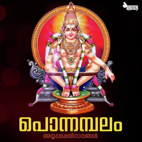 Vrishchikamonninu - Alleppey Ranganath