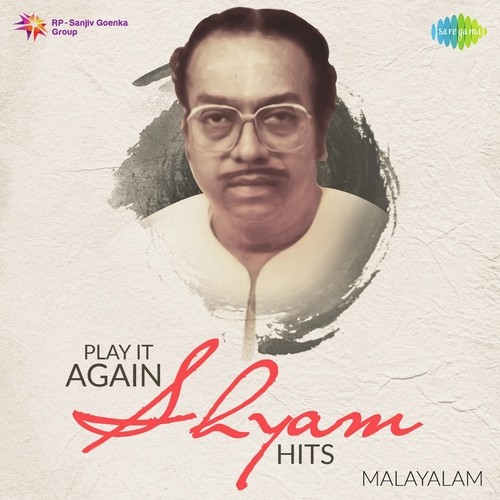 Thulavarshamelam (From Aswaradham) - Various Artists