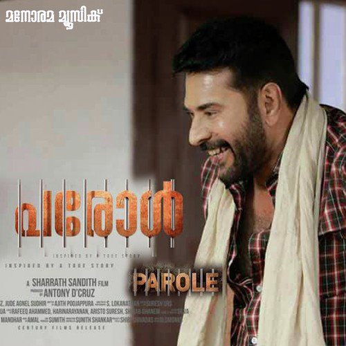 Chuvanna Pulari - Elvyn Joshua, Aristo Suresh, Sharreth