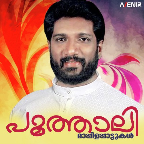 Makkathe Rajathi - Cochin Basheer