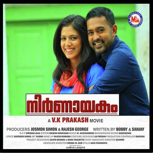 Minnaaminunge - Juevin Singh