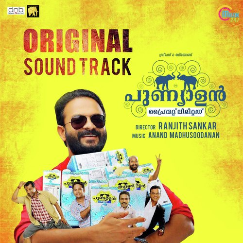 Punyalan Vellam Marketing - Anand Madhusoodanan
