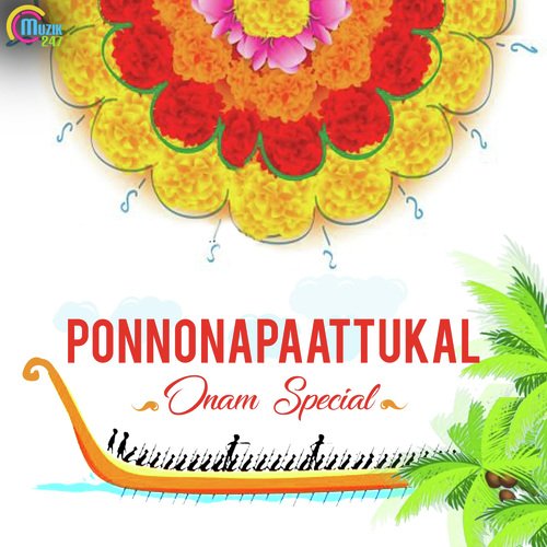 Thiruvaavaniraavu - Various Artists
