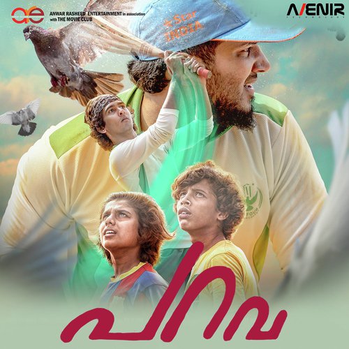 Pakalin Vaathil - Rex Vijayan