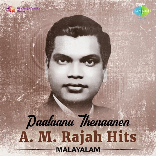 Nanda Nandana (From Krishna Kuchela) - Various Artists