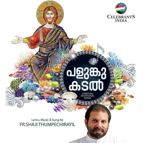 Athimarangal (Karaoke) - Fr. Shaji Thumpechirayil