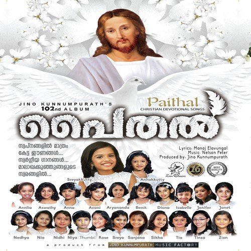 Vinnile Maalagha - Nelson Peter