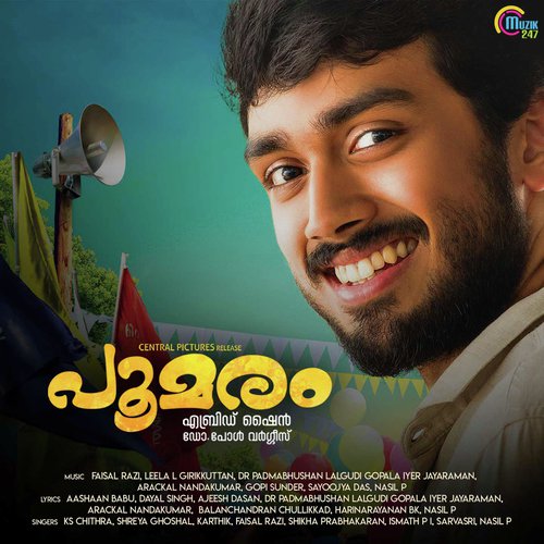 Desh Raga Thilana - Various Artists