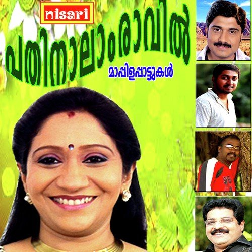 Nenjile - K.A. Latheef