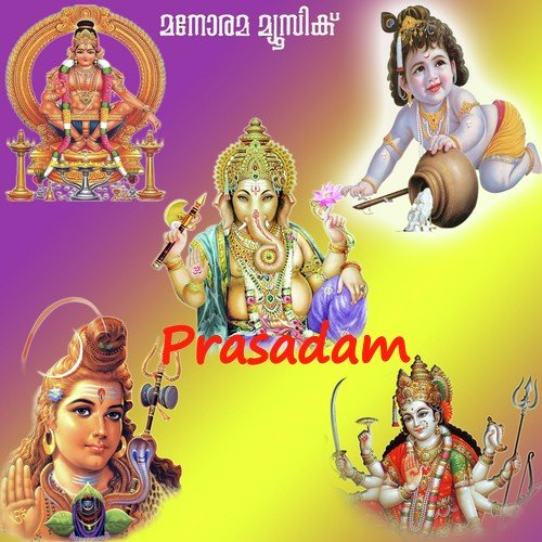 Gopi Ramanan - Various Artists