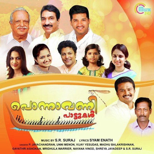 Thrivonam S.R Suraj - S.R. Suraj