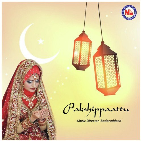 Onnippankittu - Various Artists