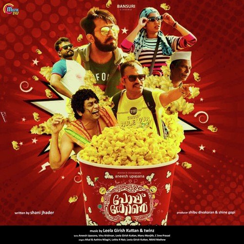 Kattile Puli - Twinz, Leela Girish Kuttan