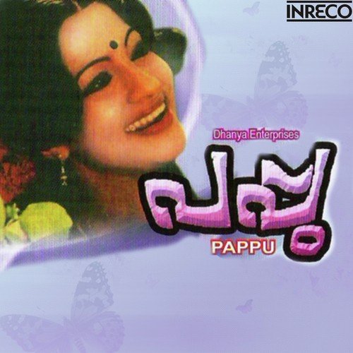 Kurumozhi - Various Artists