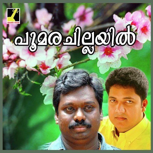 Pakal Kinavil - Sujin Dev