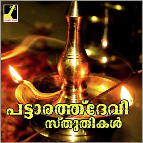 Manam Nonthu - Sujin Dev