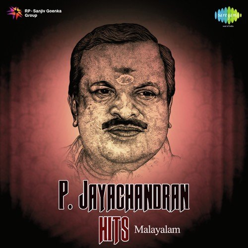 Manjalayil Mungi Thorthi (From Kalithozhan) - Salil Chowdhury, G. Devarajan, V. Dakshinamoorthy, M. S. Viswanathan
