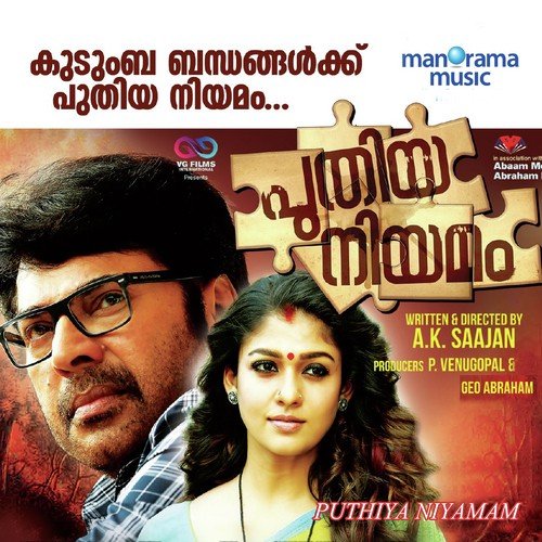 Penninu Chilambunde - Gopi Sundar