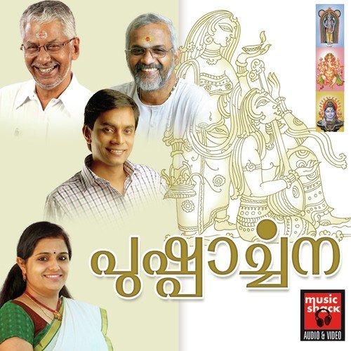 Ernakulathappan - Nithya Balagopal, Uday Ramachandran