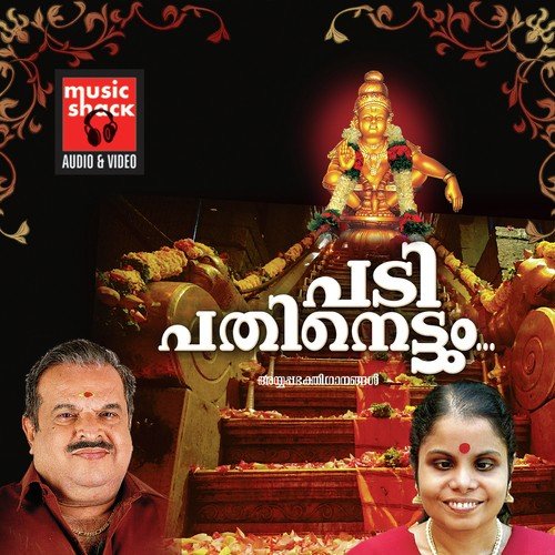 Pathinettu Ponnum Padiyeri - P. Jayachandran, Kavalam Sreekumar, Uday Ramachandran, Kallara Gopan