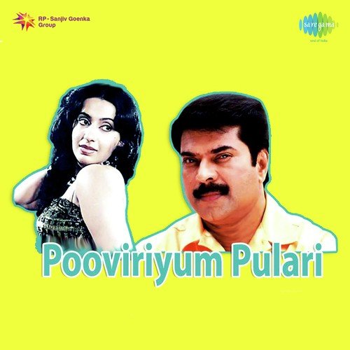 Mullappanthal Pooppanthal - Jerry Amaldev