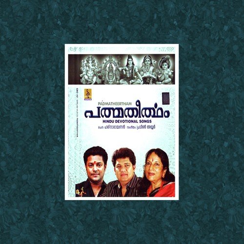 Kyamboovarna - Praveen Iyyer