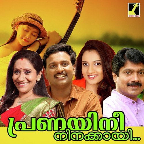 O Mehbooba - Kozhikode Aboobacker
