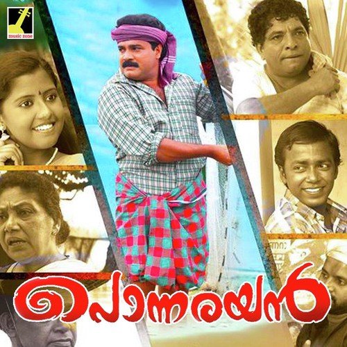 Kalamurali - James Parekattil