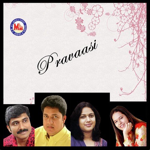 Paadaam Oru Madhuritha Gaanam - S. Vijayan