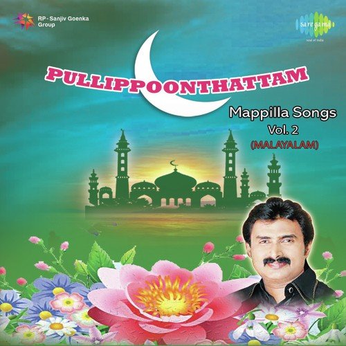 Marakkuvanhuno Mohamoodhine - Radhakrishna Bhagavath