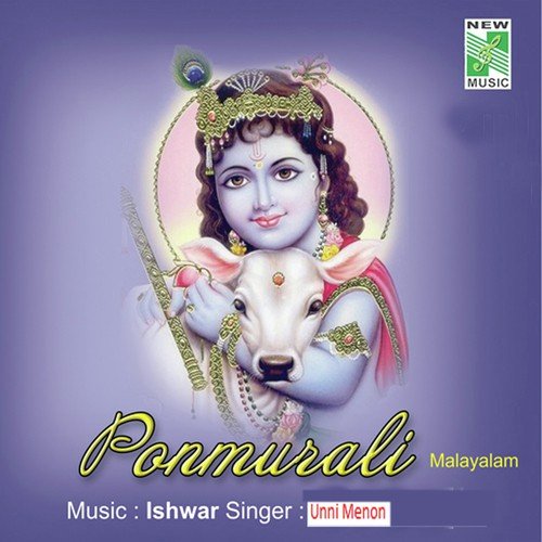Guruvayoorullorunni - Unni Menon