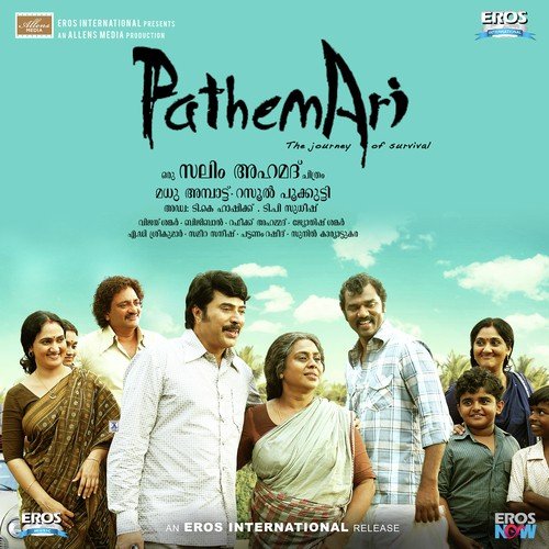 Padiyirangunnu - Bijibal