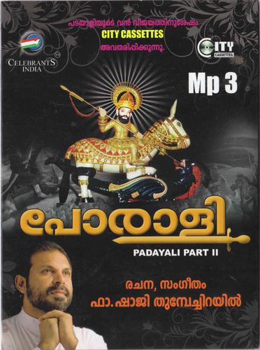 Medamasam - Fr. Shaji Thumpechirayil