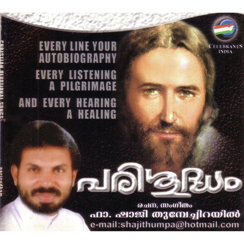 Yeshuvin - Fr. Shaji Thumpechirayil