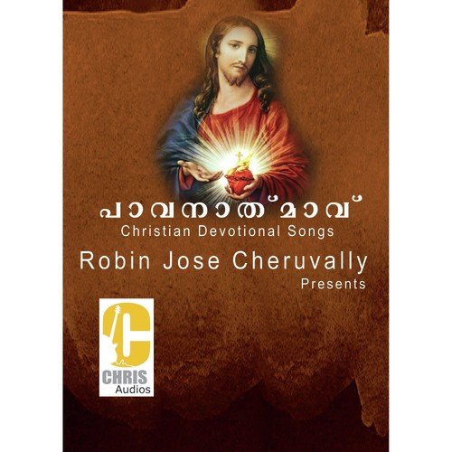 Attetu Chollunna - Various Artists