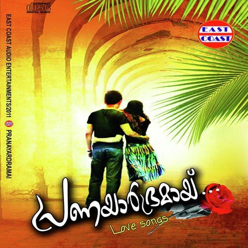 Ithuvare Unaratha - Justin Babu