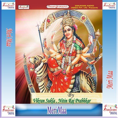 Maiya Ji Kamal Karti Hai - Vikran Sukla, Nitin Raj Prabhkar