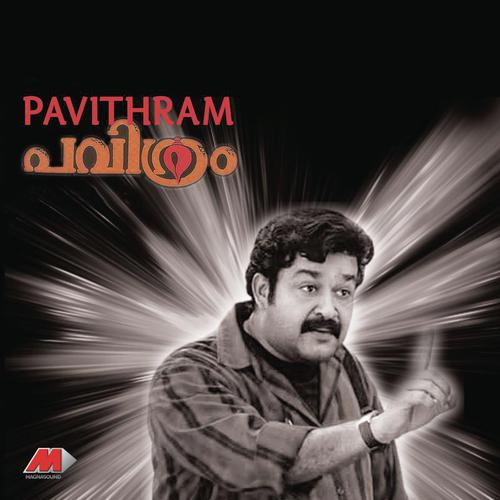 Thalamayanju - Sharreth