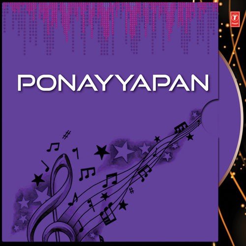Ezhuveluppinu Njan Paadum - Biju Narayanan