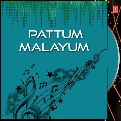 Chottanikkarayilamme - M. G. Sreekumar