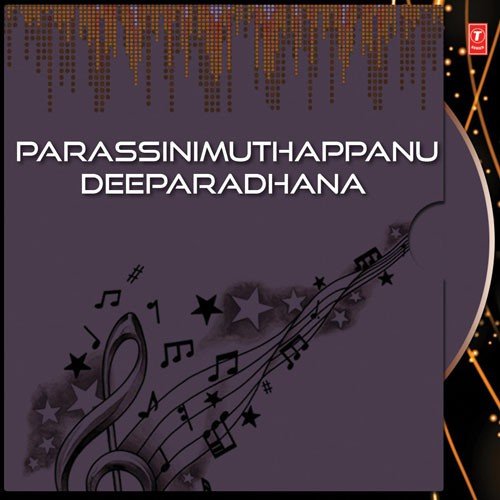 Parassinippuzha - Sujatha Mohan, Biju Narayanan, Roshini
